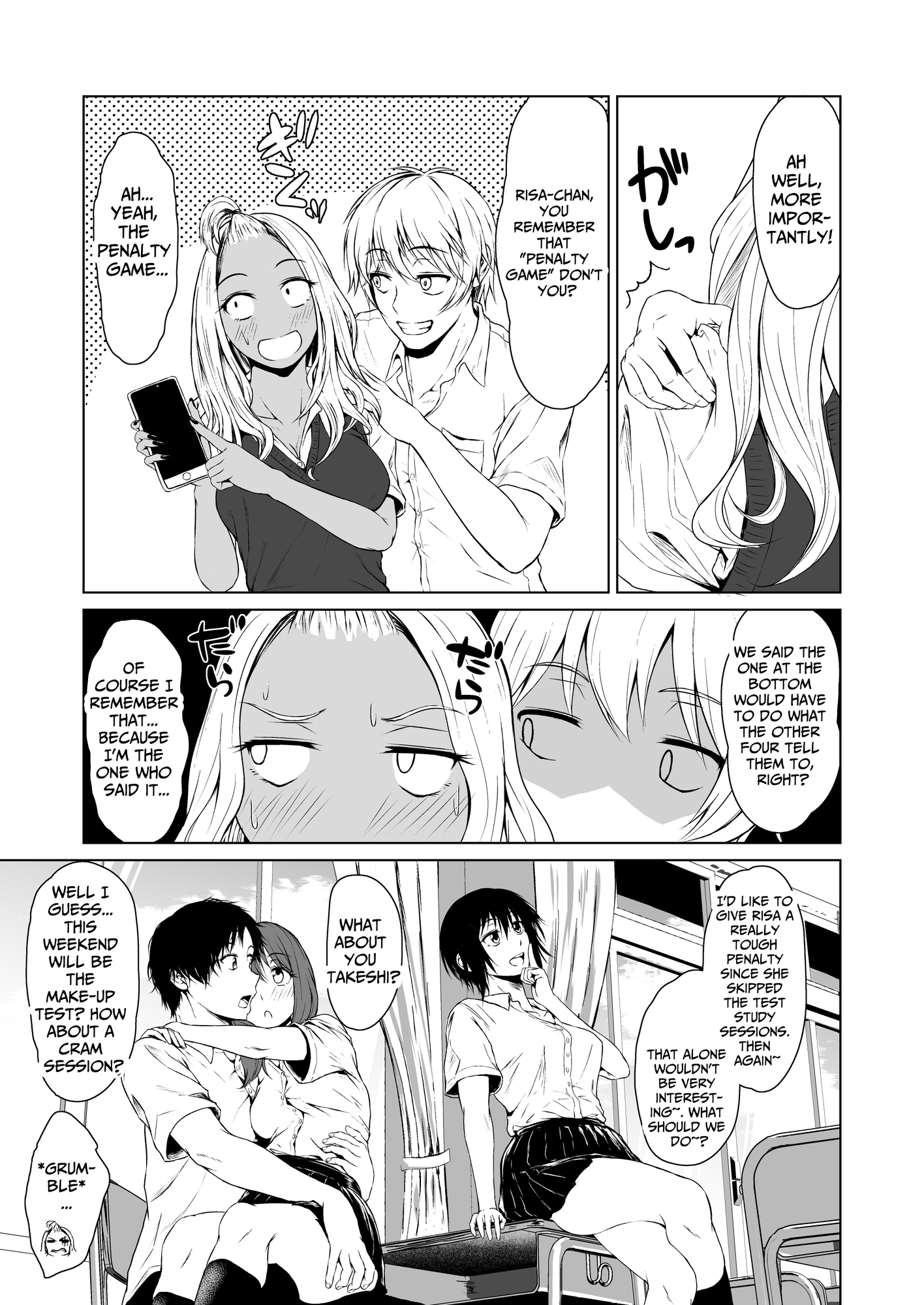 【英語版】ギャルと陰キャの交際週間。