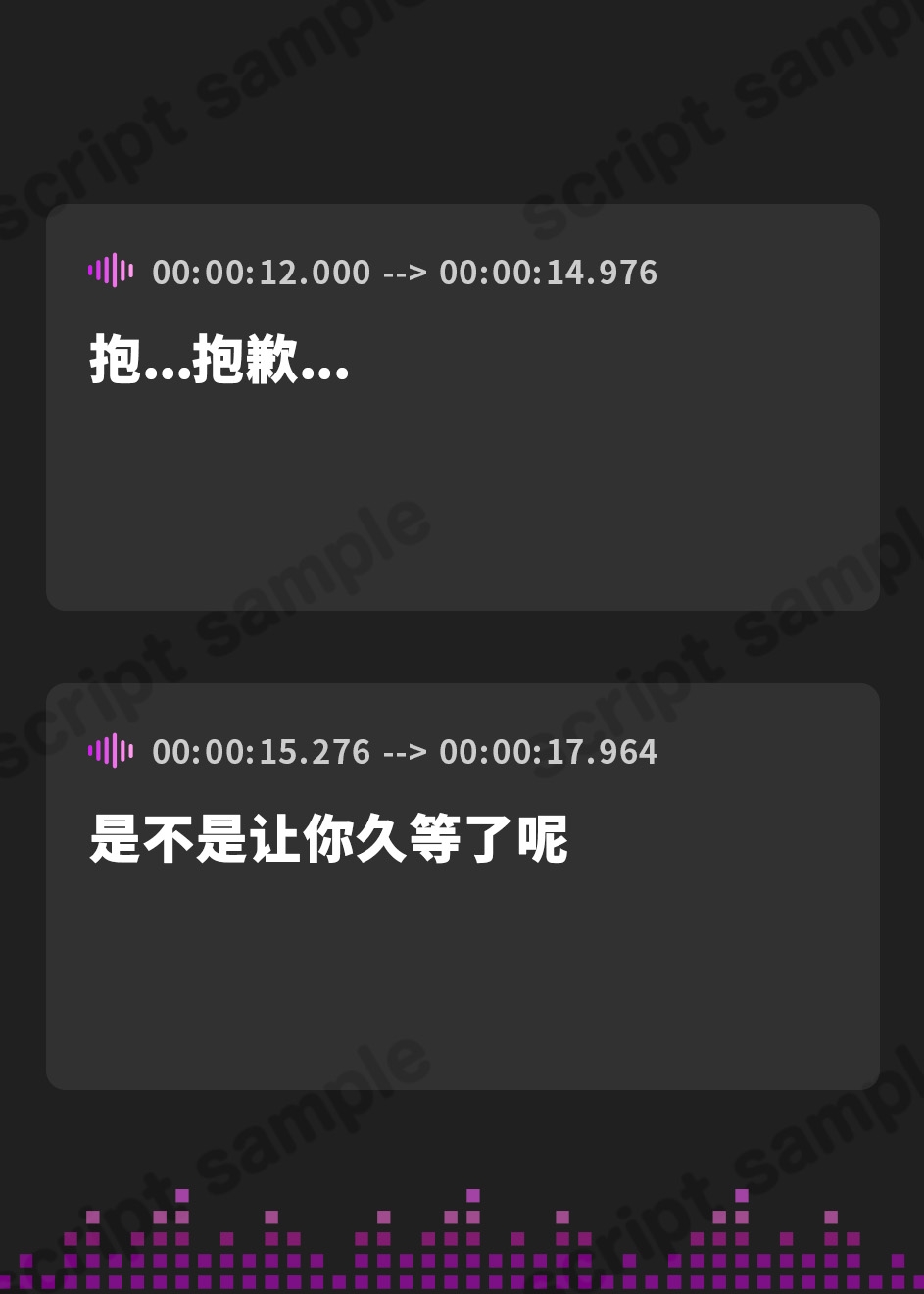 【簡体中文版】【嘔吐き×耳塞ぎ舐め】催○でアイドル声優に下品な媚び媚びメイドご奉仕させるお話【CV.蒼乃むすび/KU100】