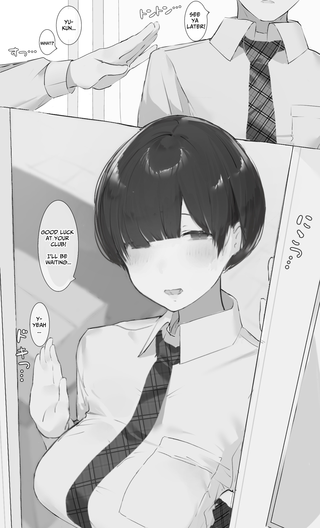 【英語版】NTR事後報告