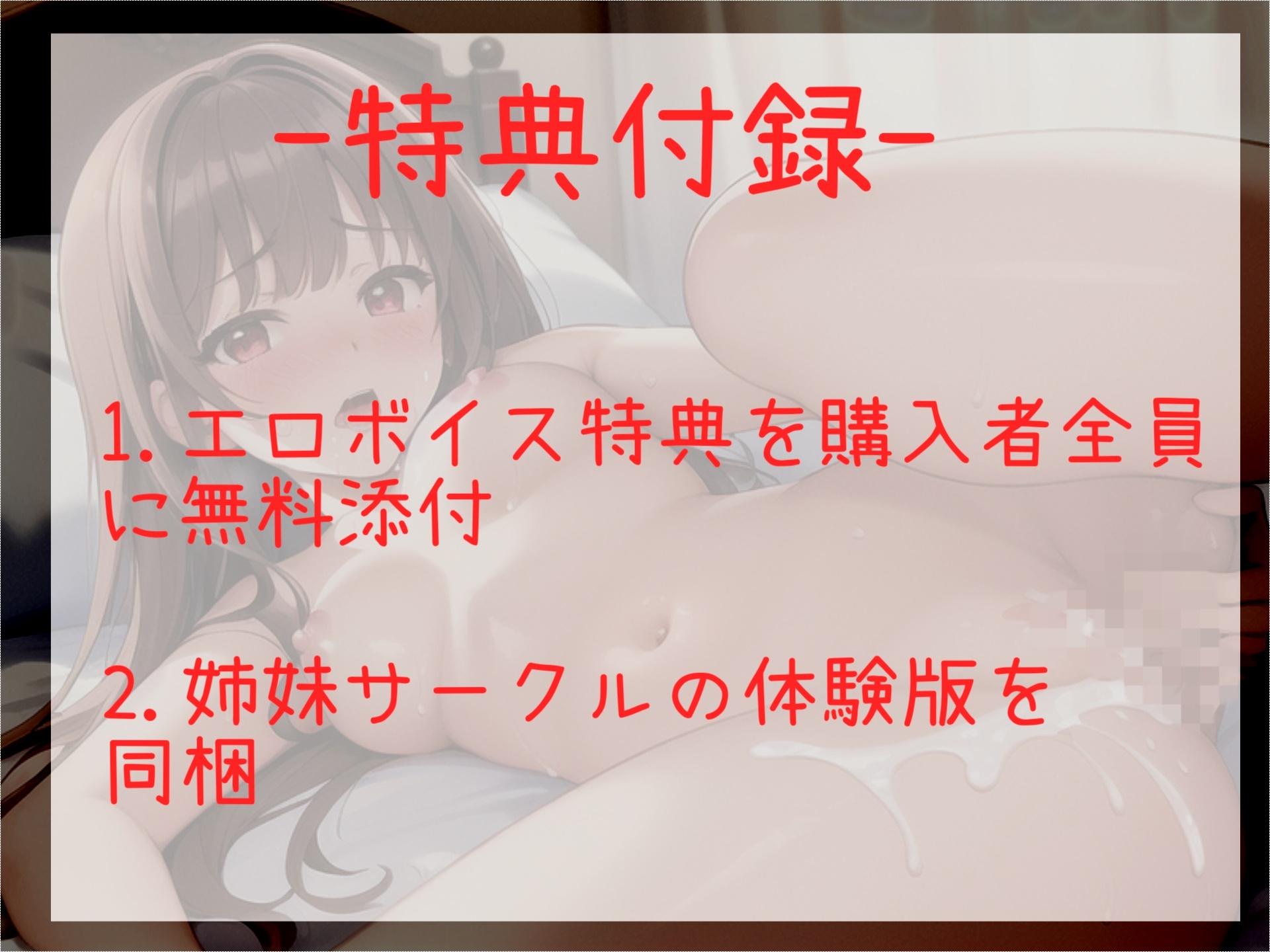 クリち○ぽイグイグゥ~!!! 男性経験のない真正処女○リ娘が、 エロライブの配信中にクリが腫れ上がるまでひたすらノンストップオナニーでおもらし大洪水 ハプニング - RJ01188662 - Free Download | Free Download | HentaiCovid.com |  Hentai OVAs - Hentai Games ...