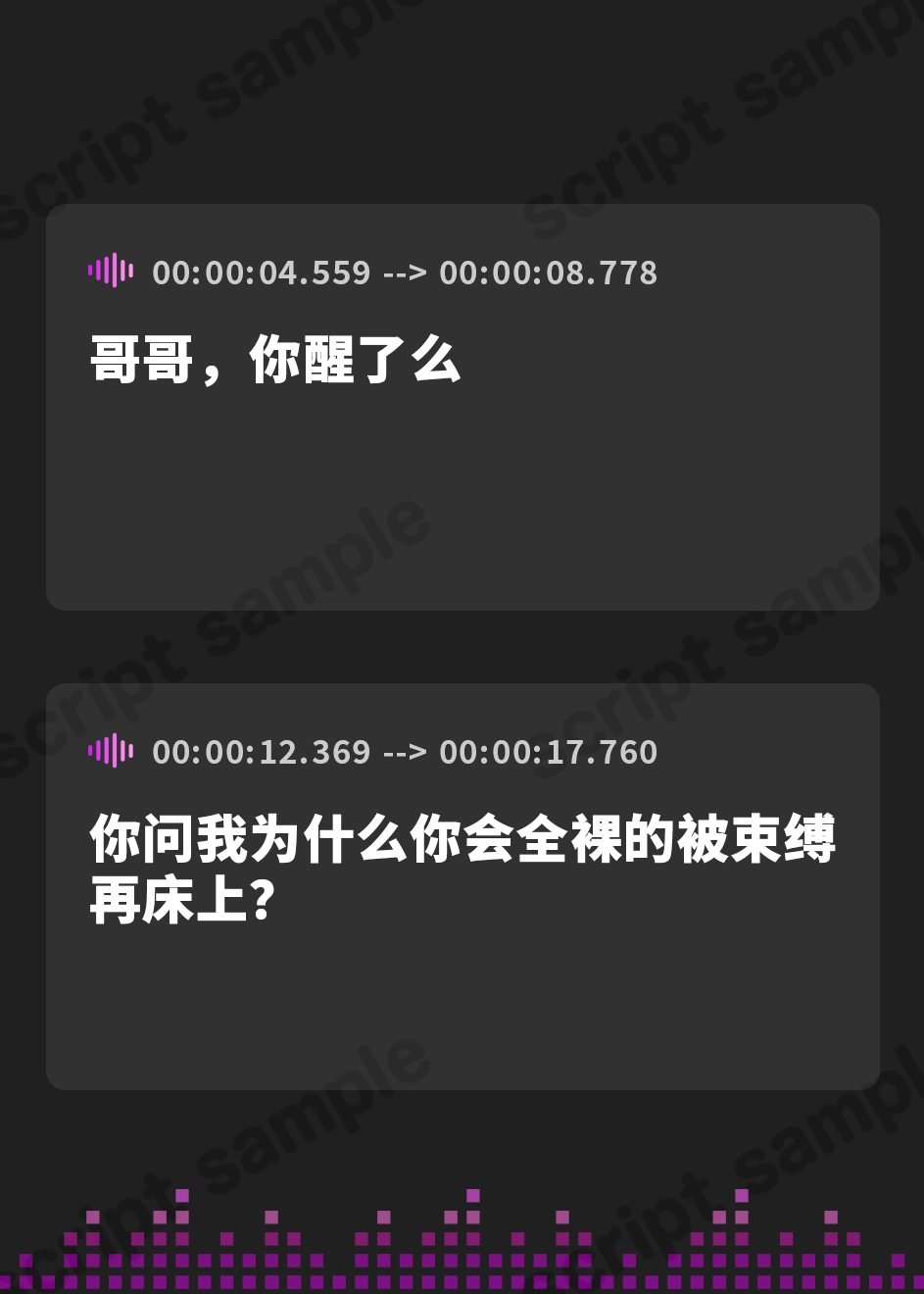【簡体中文版】敬語妹に拘束されて罵倒手コキ～兄さん、ほんっと変態さんですね～