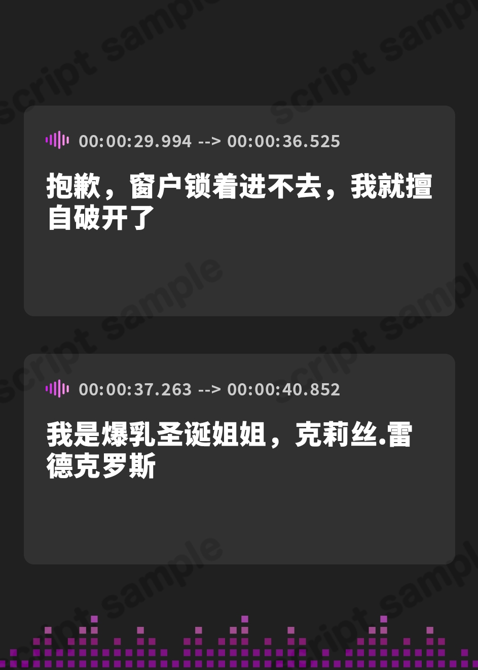 【簡体中文版】聖夜の奇跡!ツンデレ爆乳黒ギャルサンタ娘と時を超えて繋がる親子の絆と貴方のおちんぽinパコハメホーリーナイト