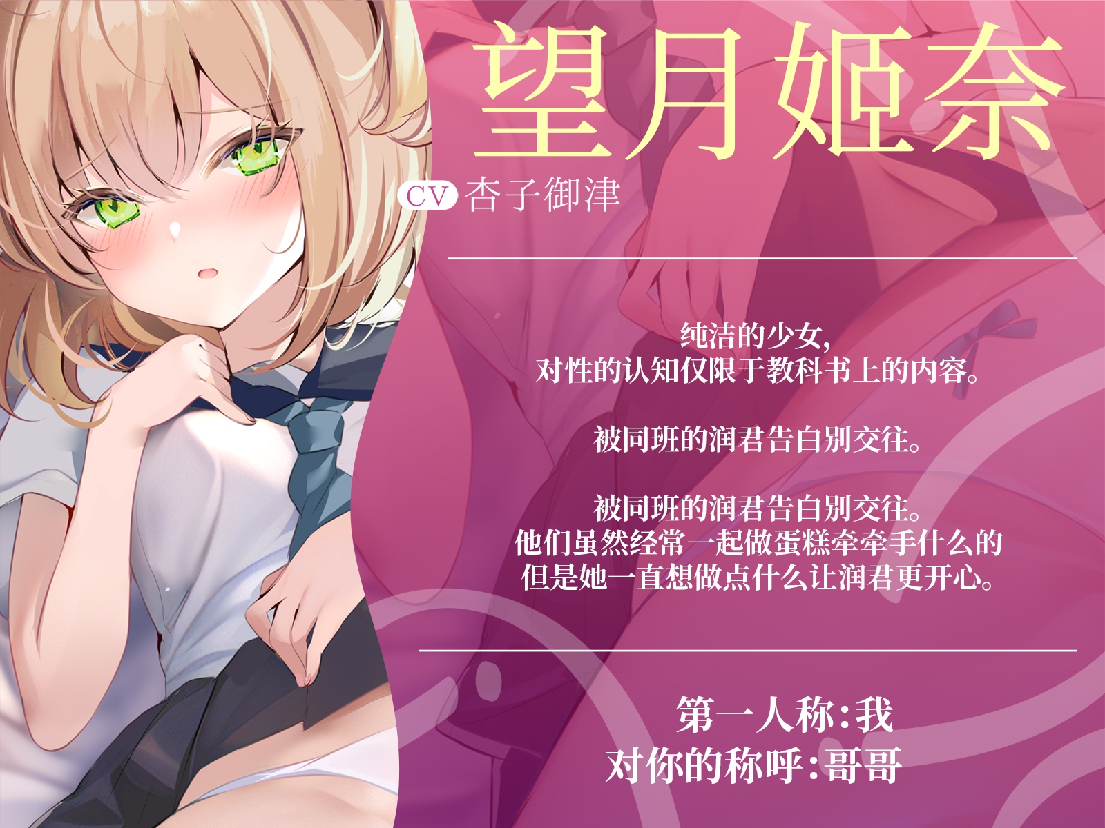 [简中字幕版]【萝莉x催○x睡走】催○性教育 使用催○APP给纯洁无瑕的萝莉上一堂实践课
