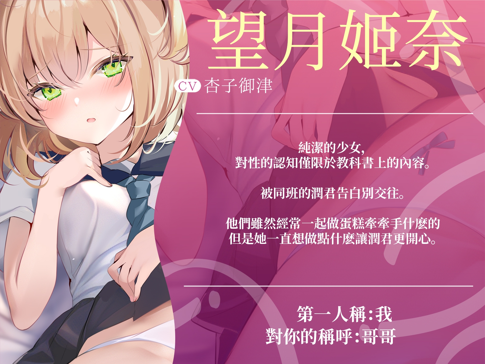 [繁中字幕版]【蘿莉x催○x睡走】催○性教育 使用催○APP給純潔無瑕的蘿莉上一堂實踐課