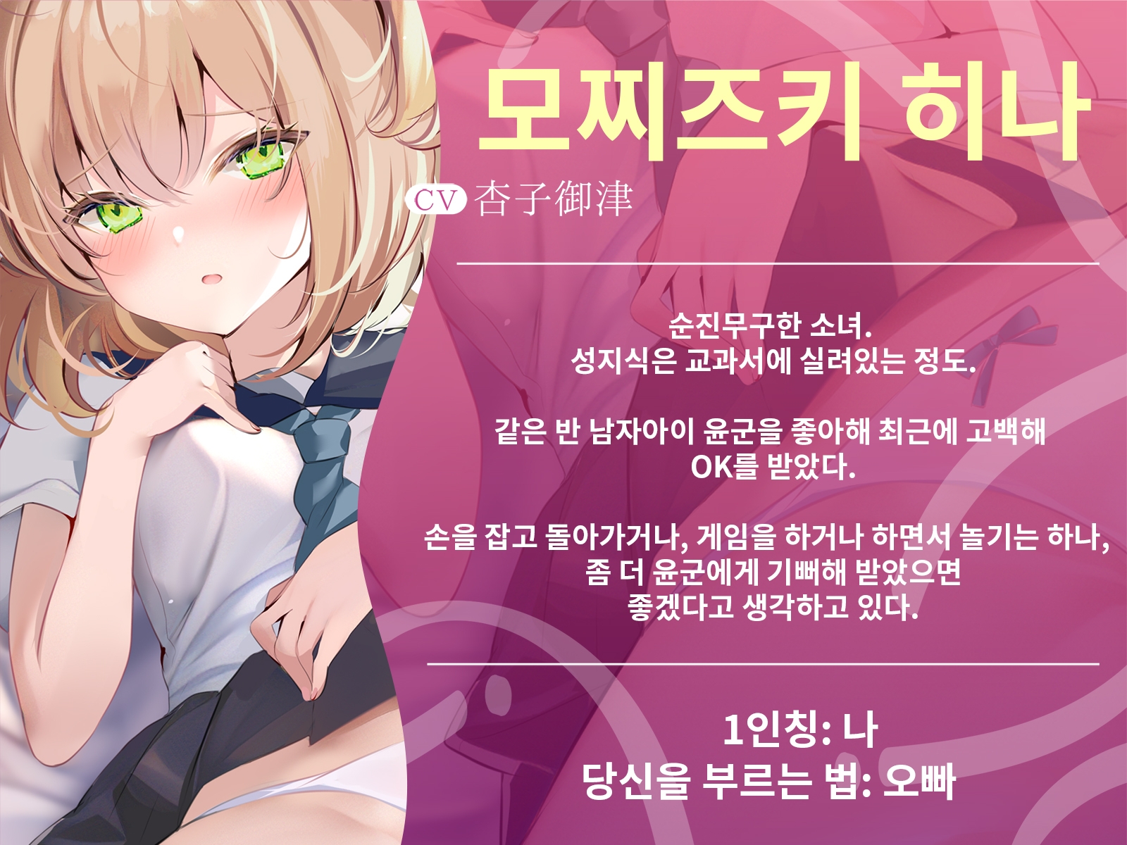 [한국어 자막판]【로리x최면x불륜】최면성교육~최면어플로 순진무구한 로리소녀에게 실기연습