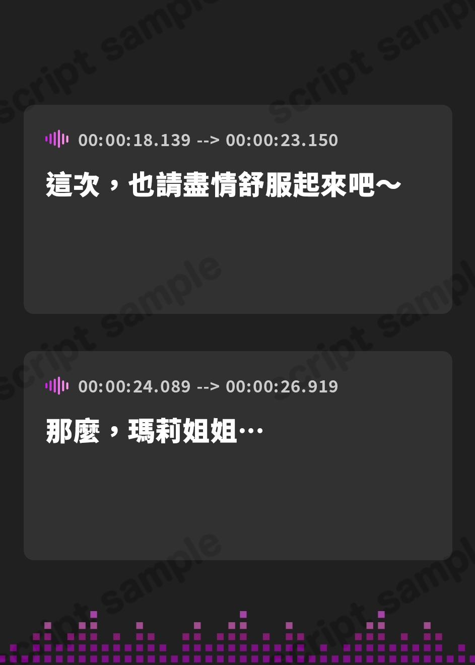 【繁体中文版】✅GW限定8大特典付き!!@声優謹製✅口リメ○ガキ姉妹ぷにあな囚人わからせ調教【極響!!ハーレム耳舐めASMR】
