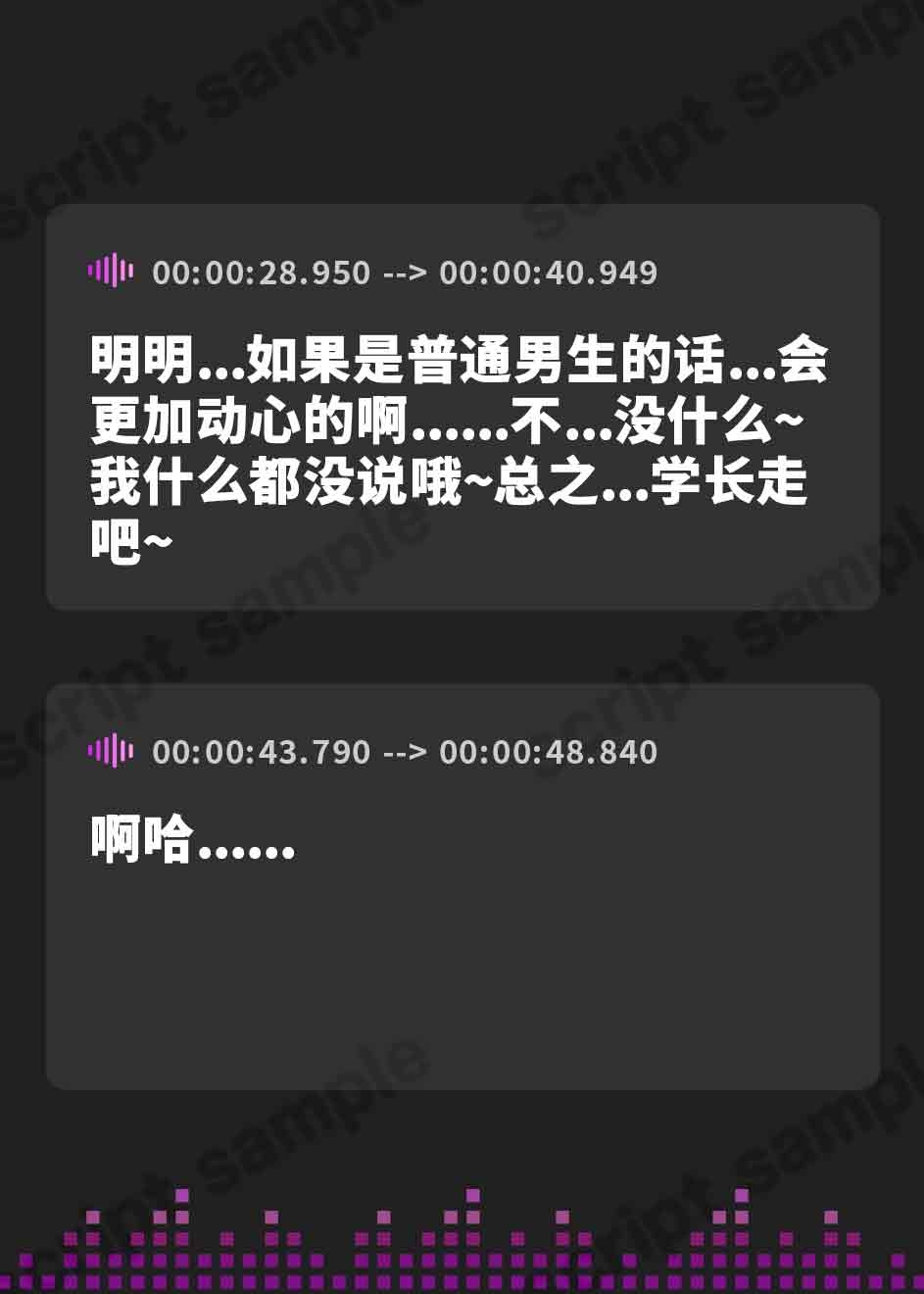 【簡体中文版】【KU100】ネカフェ声がま密着えっち! 白ギャルJKありなとカップルシート個室でゼロ距離ささやきガチ交尾♪