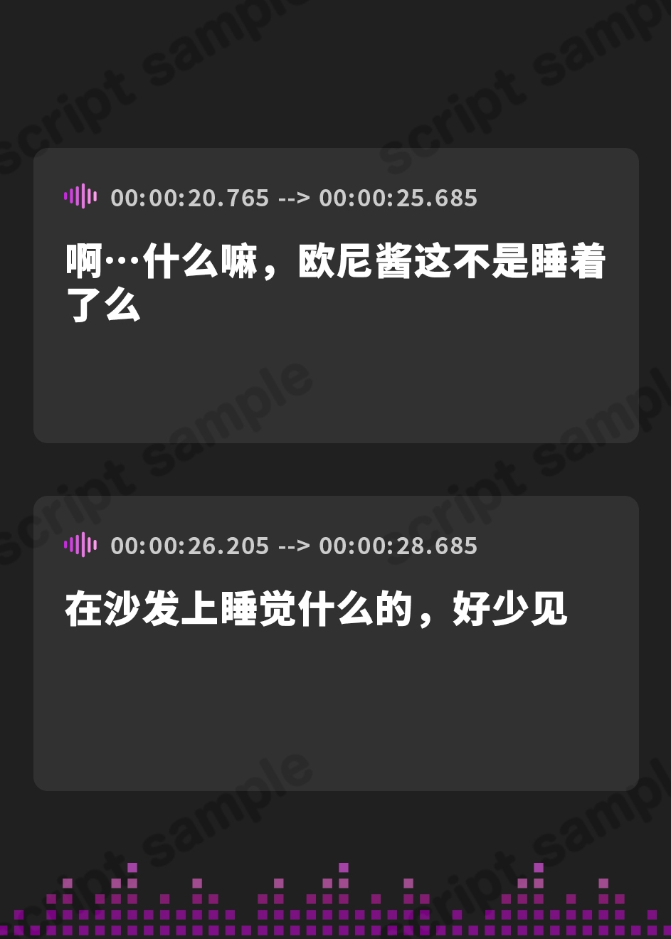 【簡体中文版】「お兄ちゃん」から「中出しOK」になるためには××をしなさい!～妹・恋舞千編～