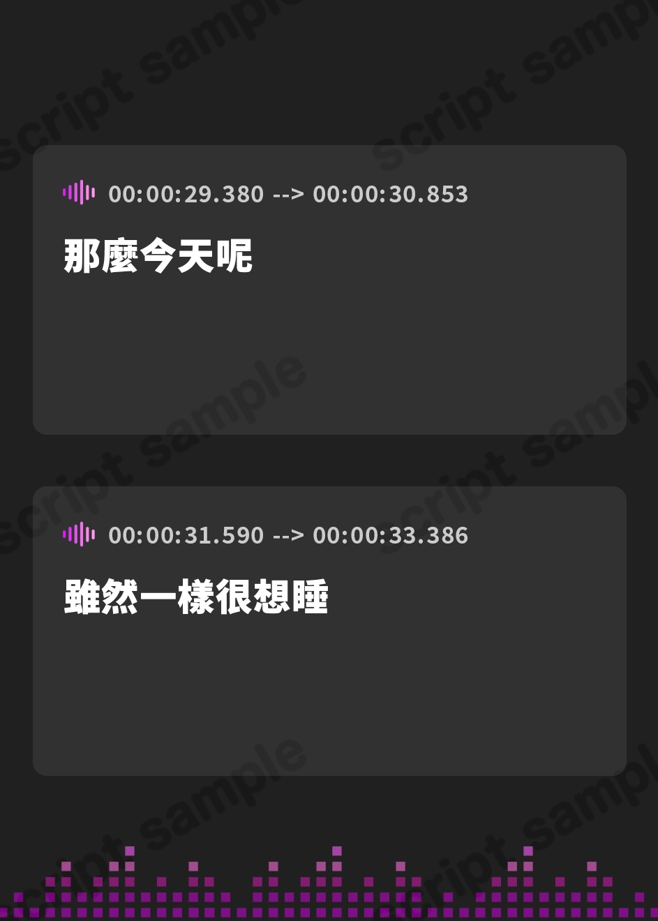 【繁体中文版】【ASMR・耳かき・耳マッサージ】僕だけのVtuber ～無気力ダウナー系な君とヒミツの真夜中のお楽しみ～ 【CV:石見舞菜香】