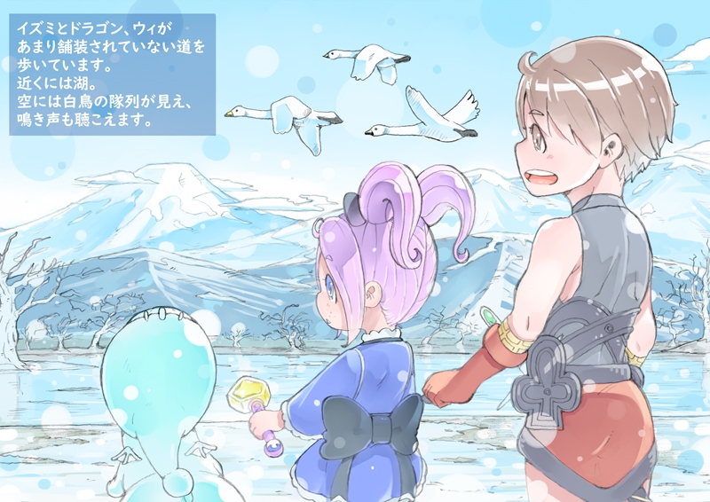 dieKatzeWorks045「少女騎士物語16～英姫ヴァーレ～」