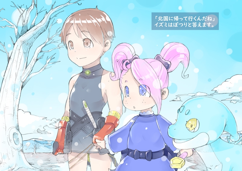 dieKatzeWorks045「少女騎士物語16～英姫ヴァーレ～」