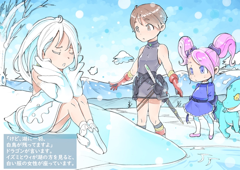 dieKatzeWorks045「少女騎士物語16～英姫ヴァーレ～」