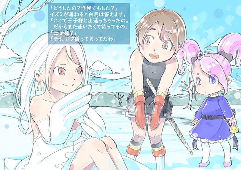 dieKatzeWorks045「少女騎士物語16～英姫ヴァーレ～」