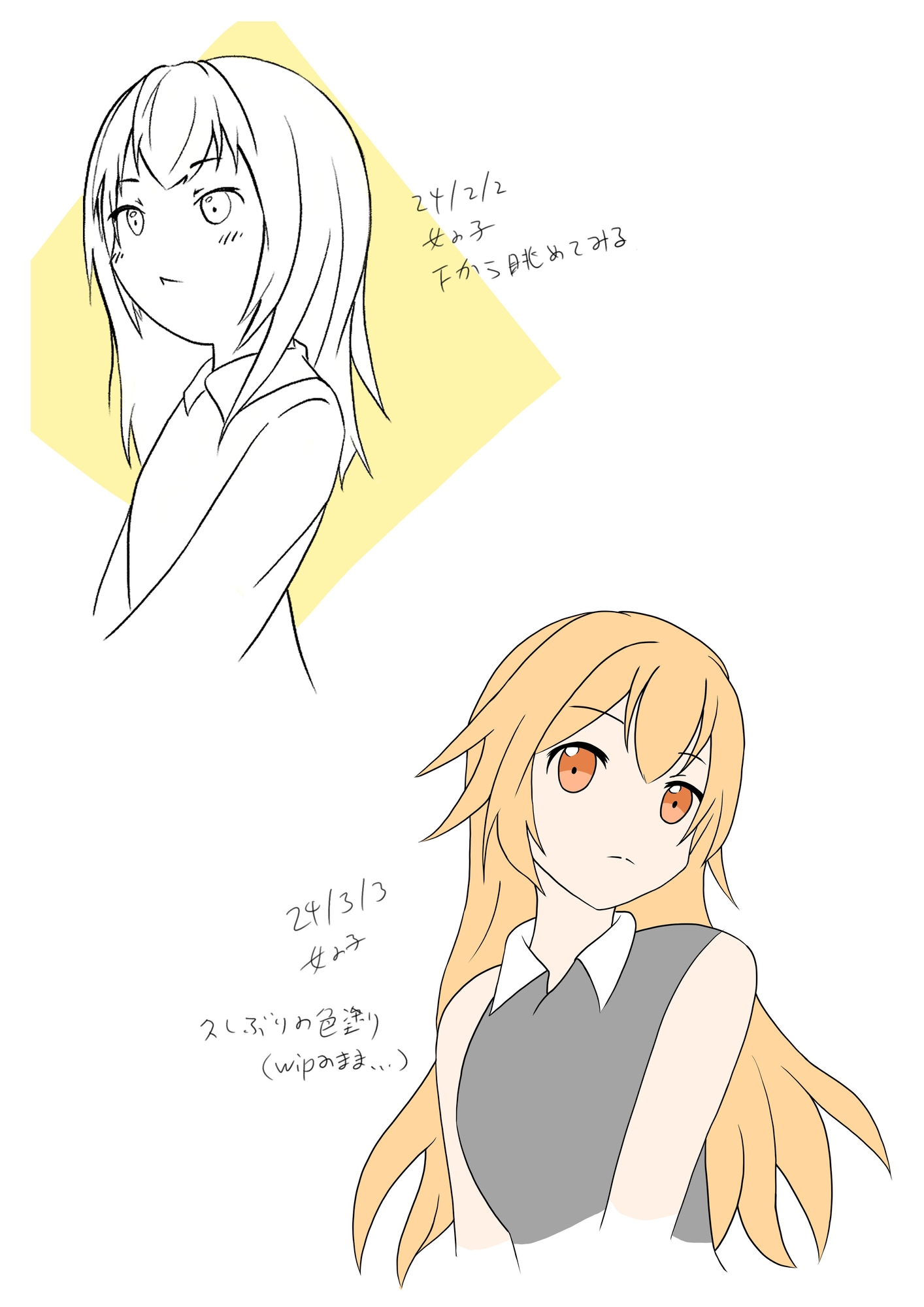 よしたかのらくがき本