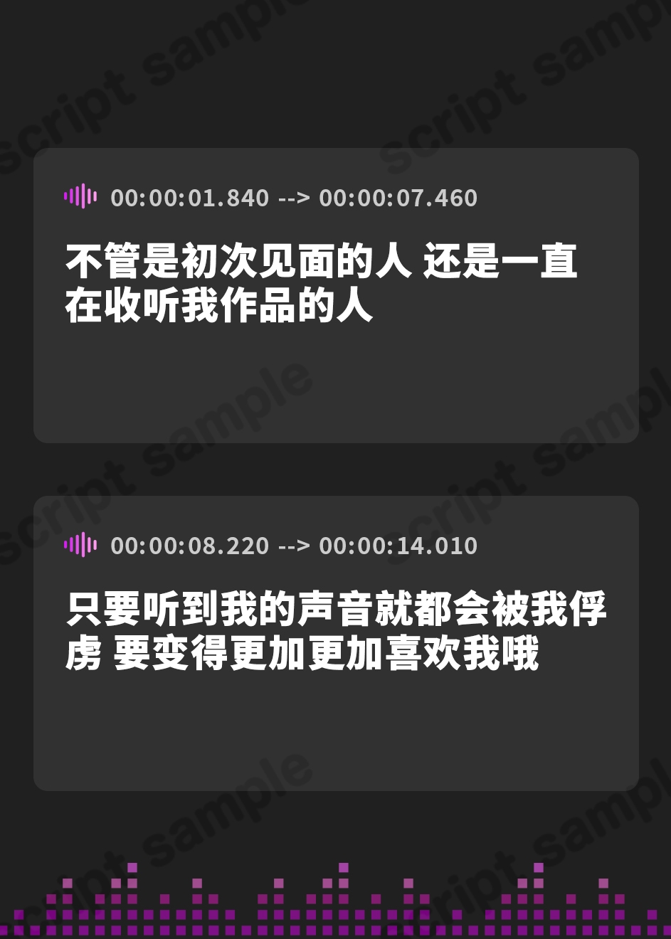 【簡体中文版】【J-1グランプリ2024 もときりお様】10分間1本勝負!! 1回の絶頂で視聴者を射精に導き魅了する実演声優がここに集う