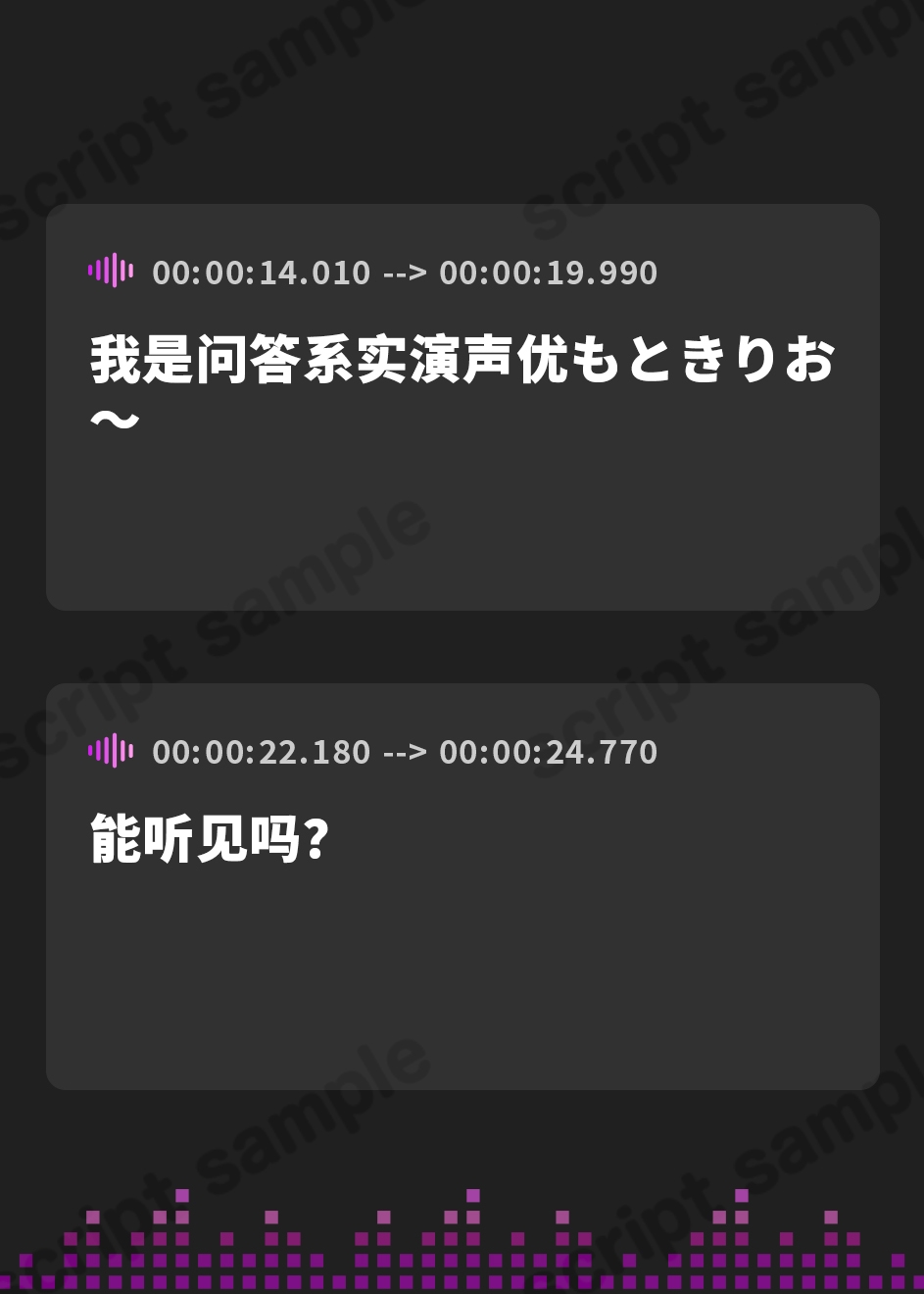 【簡体中文版】【J-1グランプリ2024 もときりお様】10分間1本勝負!! 1回の絶頂で視聴者を射精に導き魅了する実演声優がここに集う
