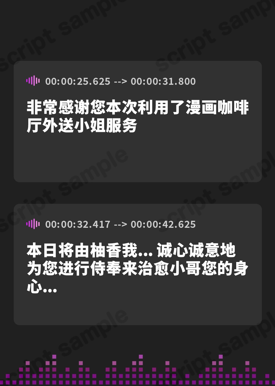 【簡体中文版】【5/8まで11円】漫喫デリヘル呼んでみた〜清楚系JKの初出勤ご奉仕SEX〜