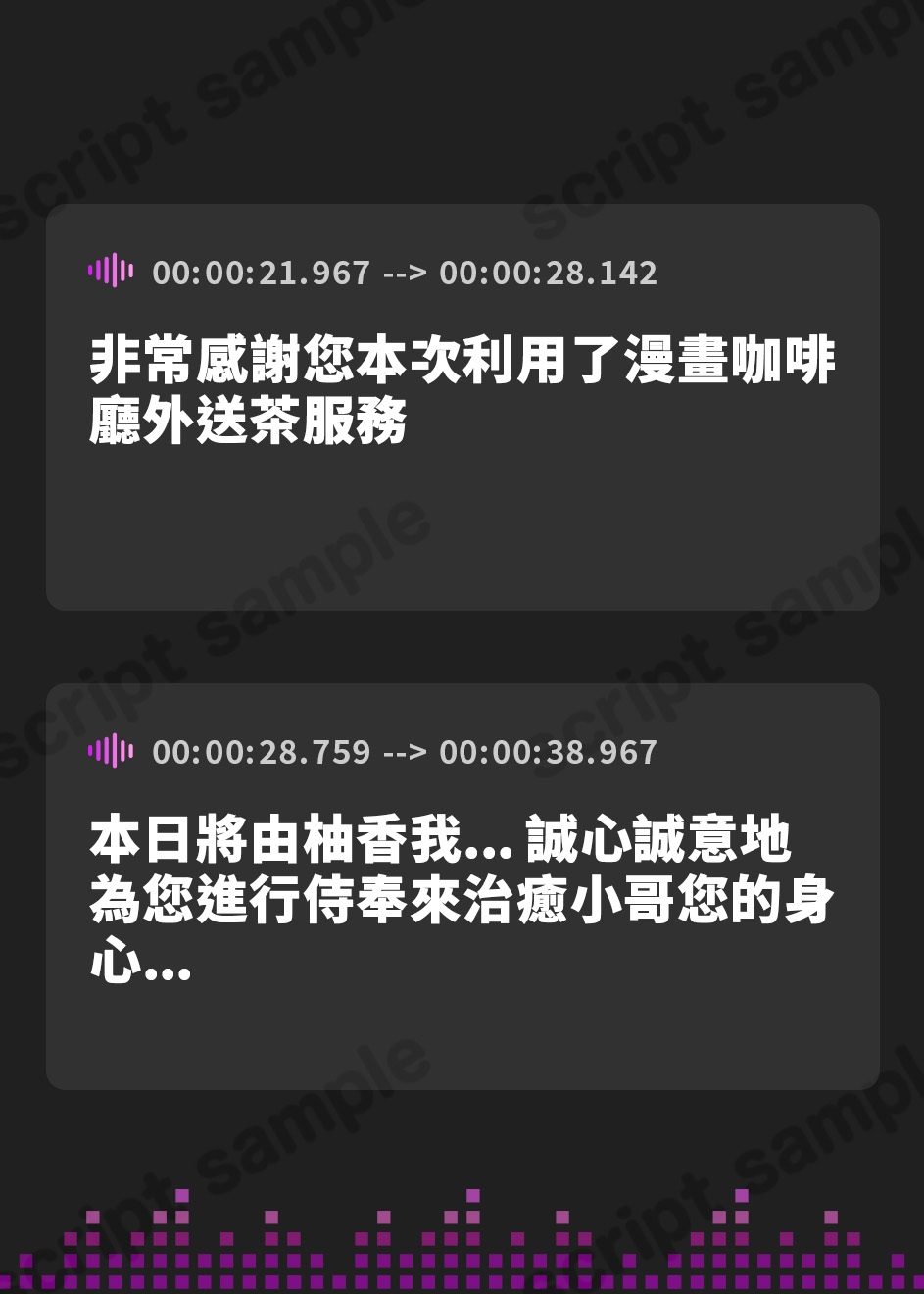 【繁体中文版】【5/8まで11円】漫喫デリヘル呼んでみた〜清楚系JKの初出勤ご奉仕SEX〜