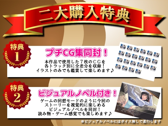 IF巫女神さま-集団痴○霊編-