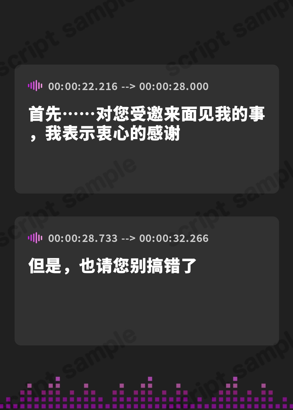 【簡体中文版】【即ヌキ学園】風紀委員!～委員長は淫乱でドM～【2時間目】