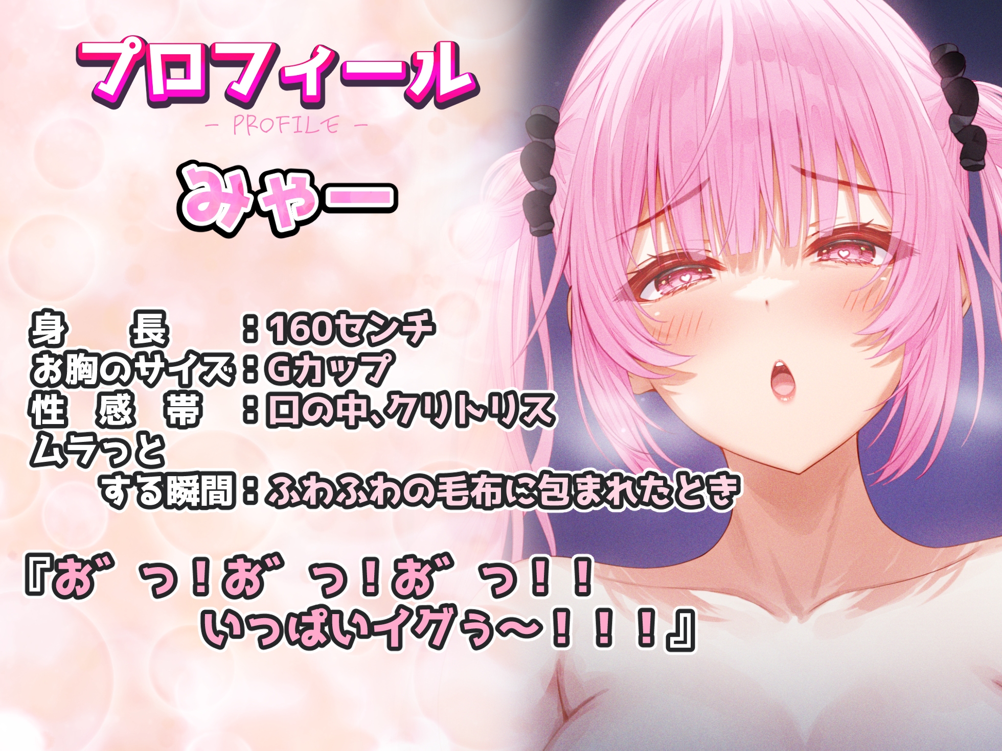 【実演×オホ声×連続絶頂】連続潮吹きビチャビチャ絶頂!!『お゛っ!お゛っ!お゛っ!!いっぱいイグぅ〜!!!』耳元でびしょ濡れイキまんこズポズポ音エロすぎ必聴!!