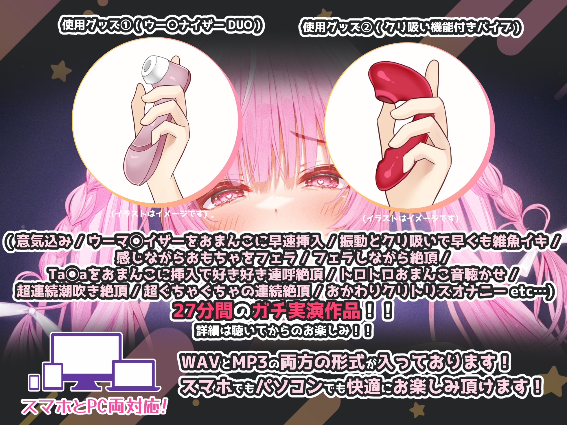 【実演×オホ声×連続絶頂】連続潮吹きビチャビチャ絶頂!!『お゛っ!お゛っ!お゛っ!!いっぱいイグぅ〜!!!』耳元でびしょ濡れイキまんこズポズポ音エロすぎ必聴!!