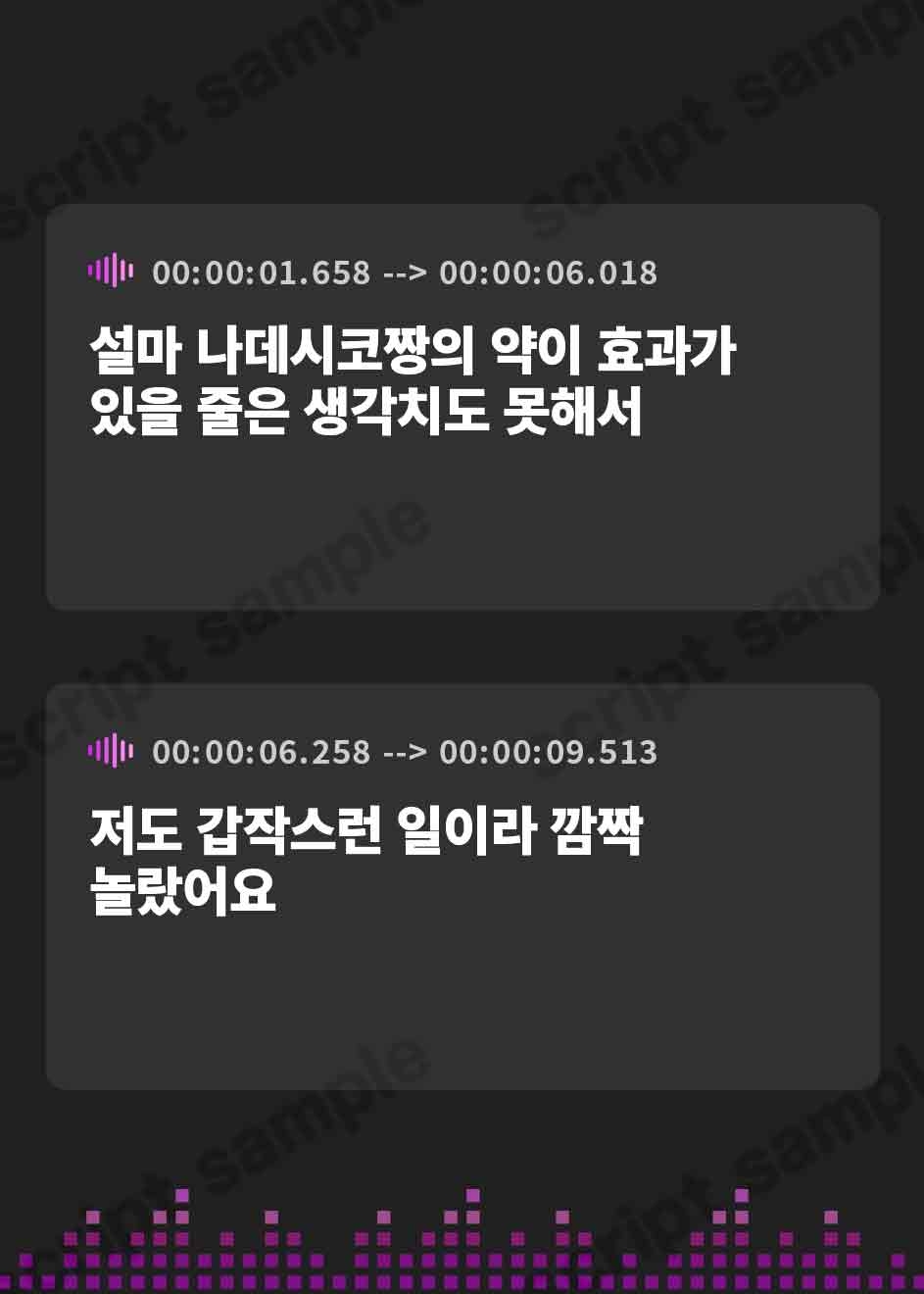 【韓国語版】オモテとウラ、どっちがいいの!?～ろのみやひなぎくのばあい～