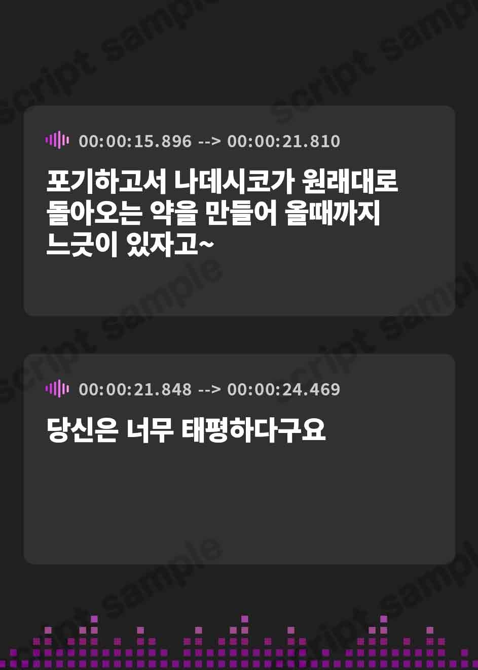 【韓国語版】オモテとウラ、どっちがいいの!?～ろのみやひなぎくのばあい～