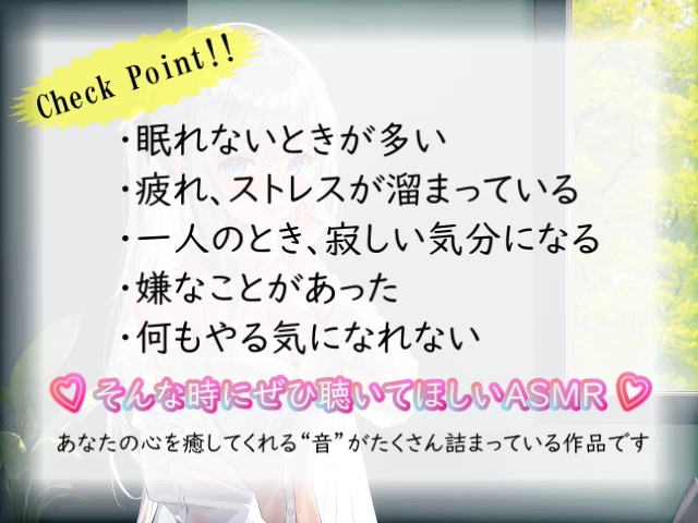 【睡眠導入】超感覚ヘッドスパのオノマトペ式ASMR～二人だけの空間で癒されてみませんか～ 2024/4/28 version