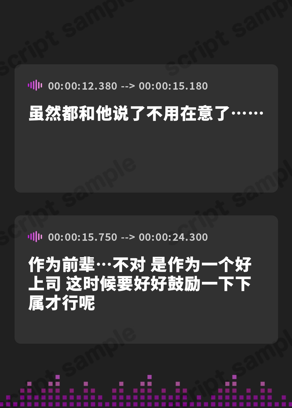【簡体中文版】【オホ声】甘やかし上司の相部屋おま〇こ性指導～孕ませ確定生中出しオホ声セックス【KU100】