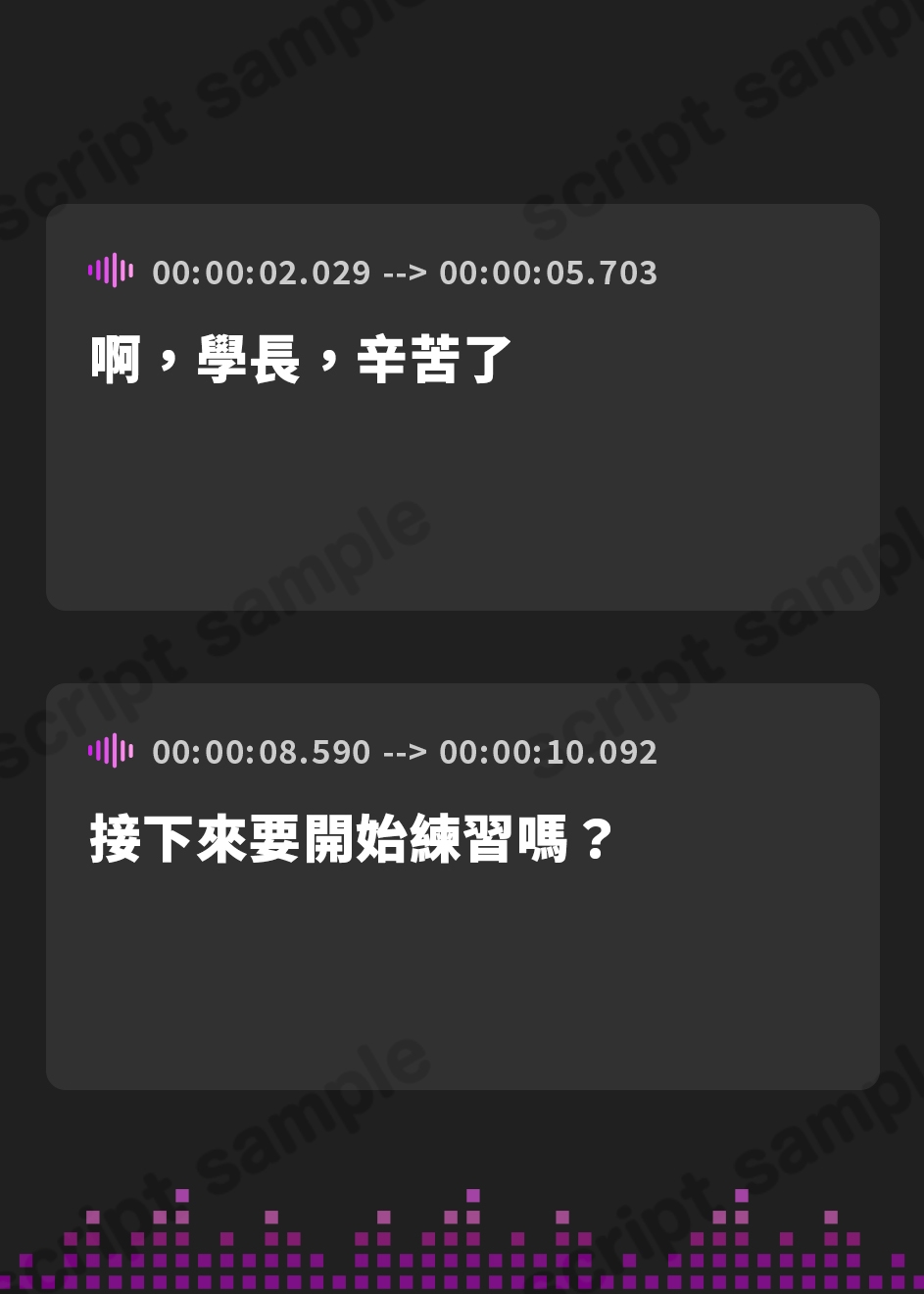 【繁体中文版】✅早期限定5大特典&40%オフ!✅ダウナー系バレー部JKがチンカス汚ちんぽに汗だくご奉仕してくれるお話♪【KU100】