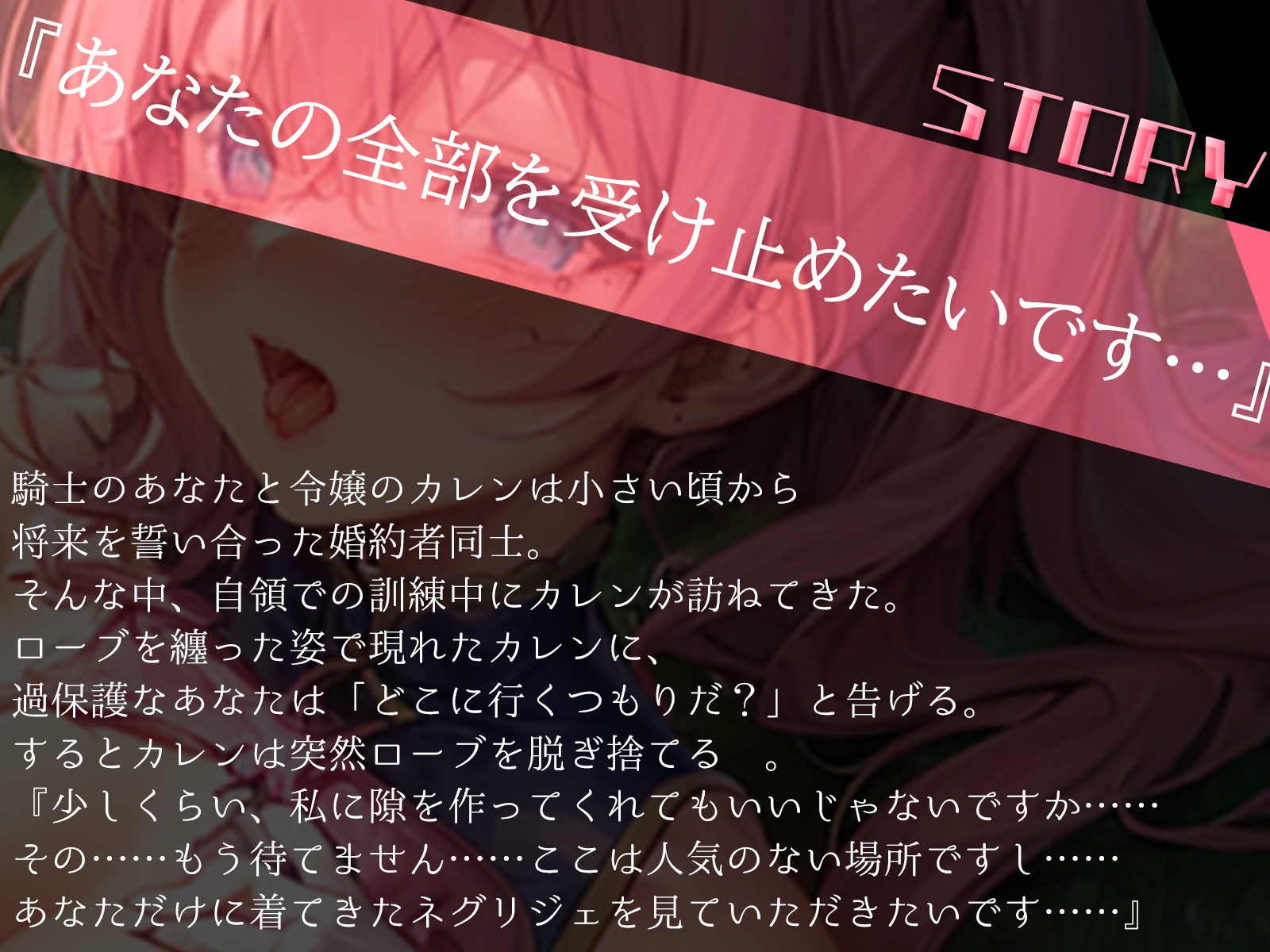 (その……もう待てません♪)人気のない場所で、でろ甘青姦初セックス