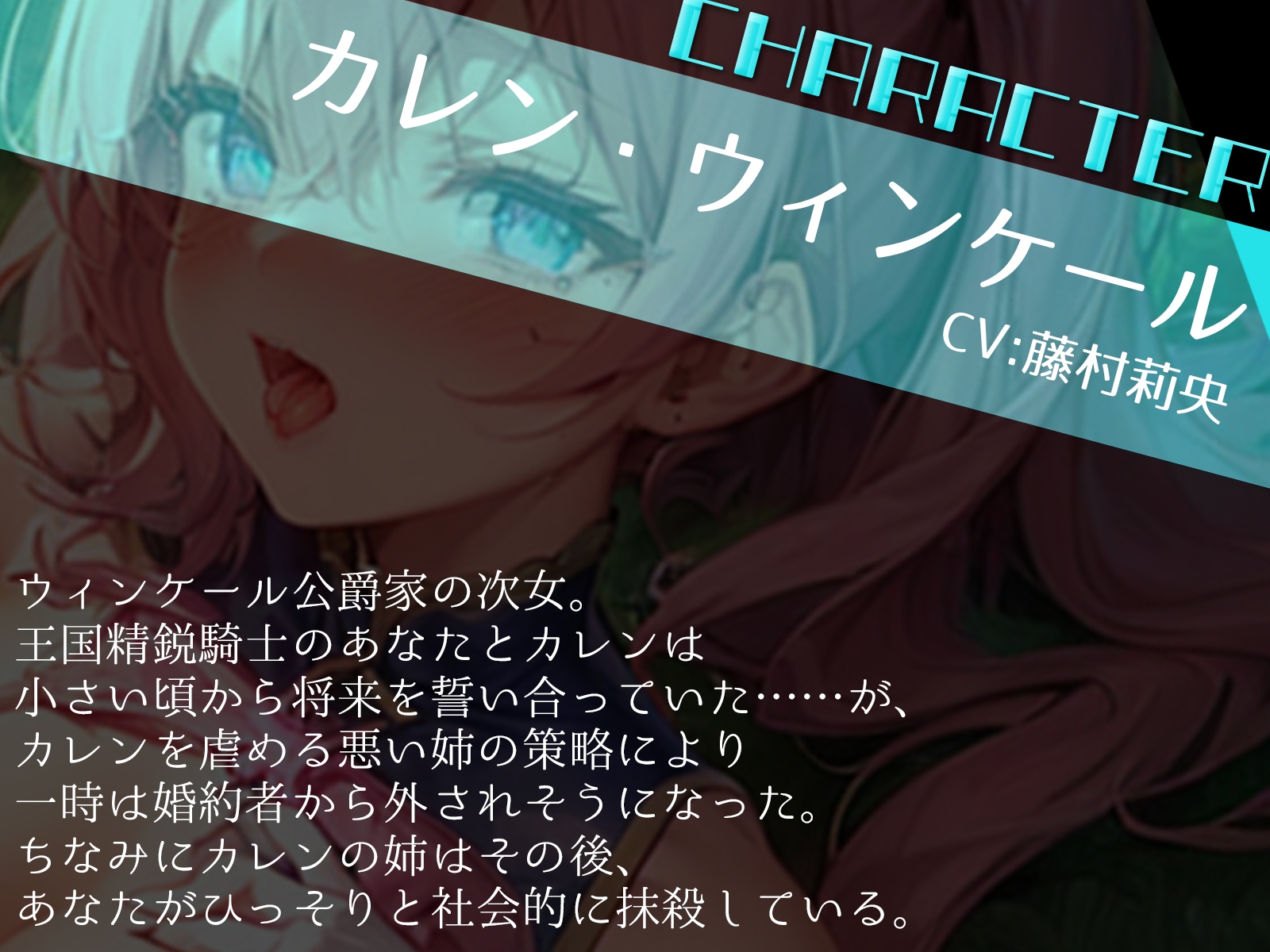(その……もう待てません♪)人気のない場所で、でろ甘青姦初セックス
