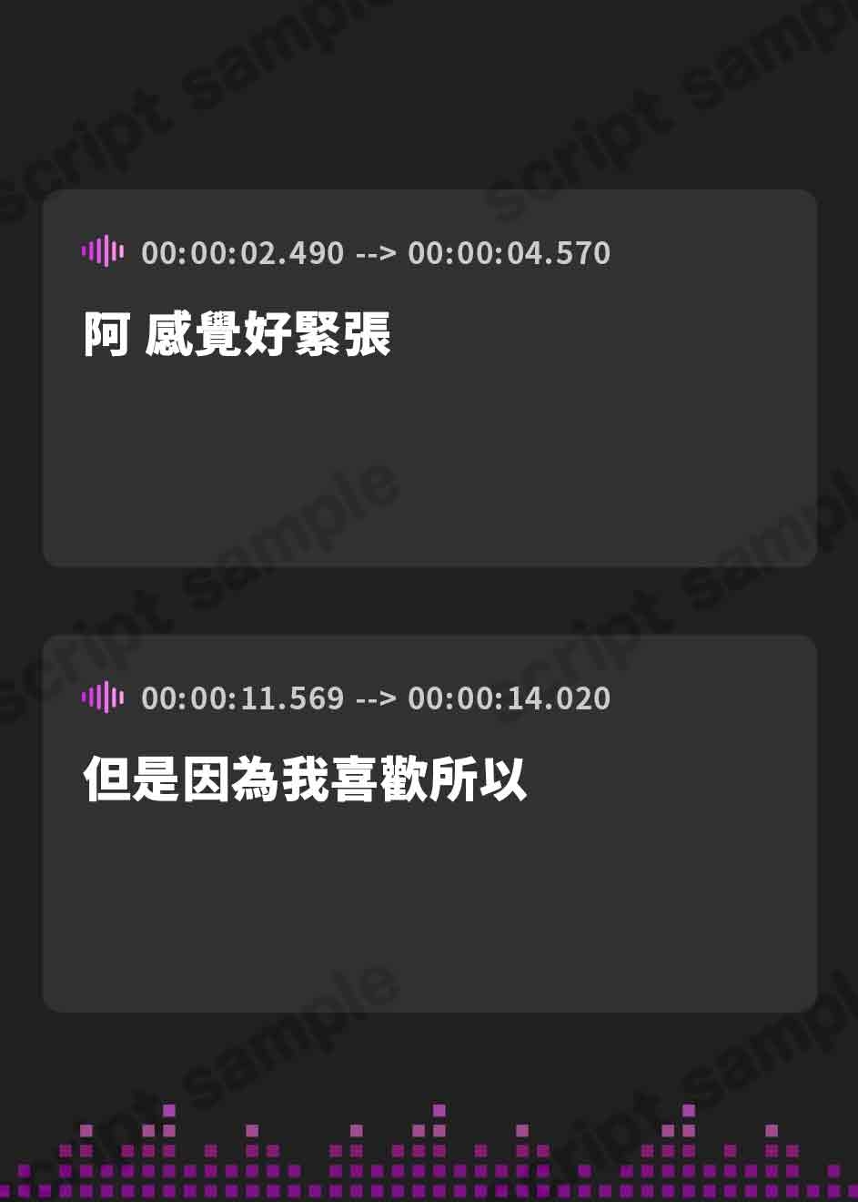 【繁体中文版】【百合】処女彼女 ディルドで潮吹き オホ声でイきまくり