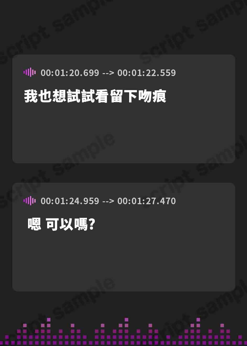 【繁体中文版】【百合】処女彼女 ディルドで潮吹き オホ声でイきまくり