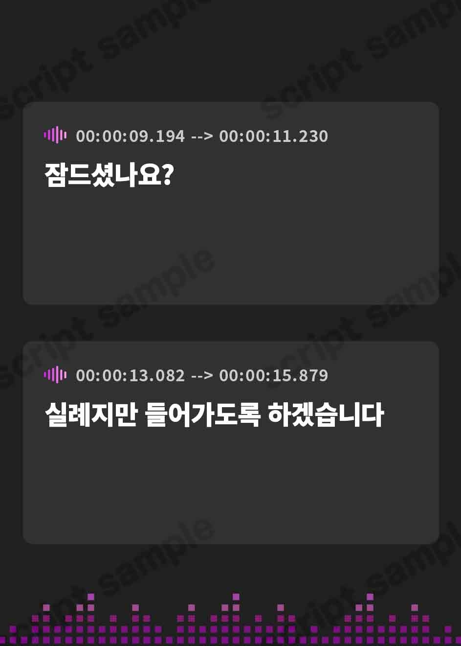 【韓国語版】ご主人大好き双子メイドのいやがらせお世話術