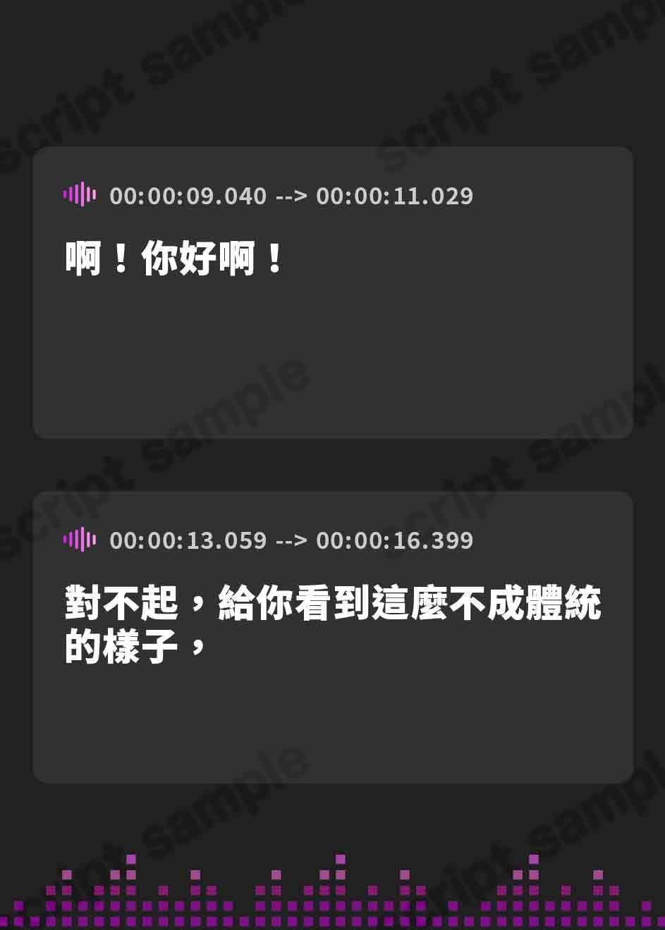 【繁体中文版】新婚の巨乳人妻を寝取って完落ち中だしセックス【プレミアムフォーリー】