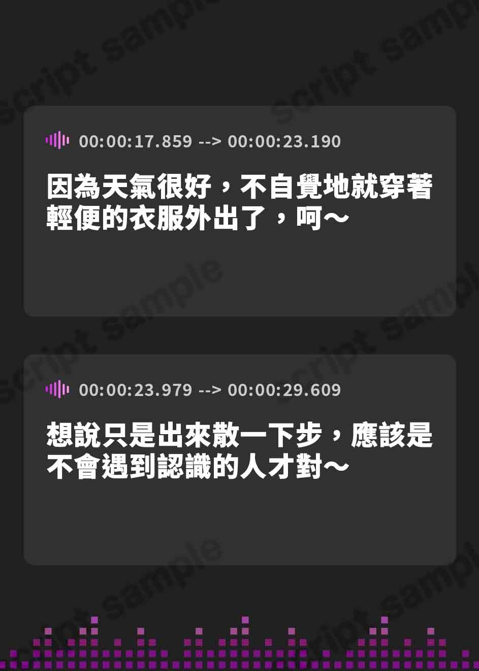 【繁体中文版】新婚の巨乳人妻を寝取って完落ち中だしセックス【プレミアムフォーリー】