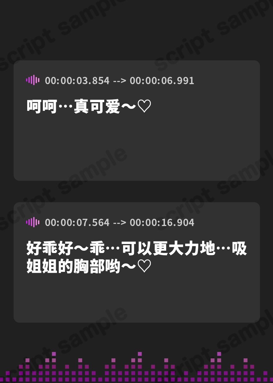 【簡体中文版】《早期購入特典あり/売れ残り処女》いぇ～いっ♪今からお姉さんとセッ○スするんだお〜ドスケベな欲情逆レ○プで、手を洗っても臭いがとれないくらい、変態お姉さんに(ry