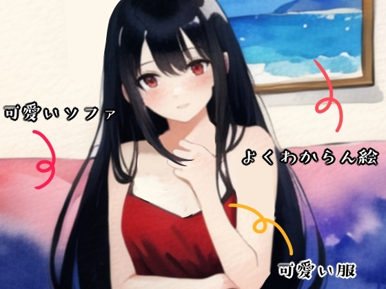 【GW限定企画第3弾❗】姫宮ぬく美の1日限定チャットレディ復帰実演【オナサポ✨】