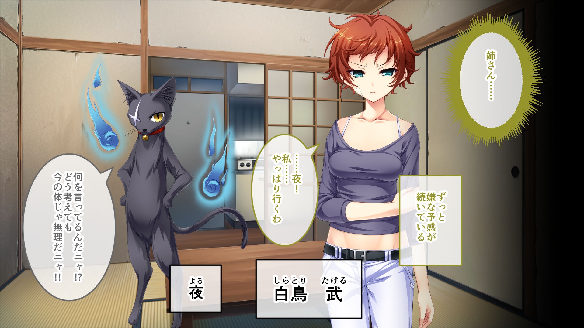 淫妖蟲　桜花 淫妖蟲 凶 ～凌触病棟退魔録～ CGノベル版 第四話 - RJ01189918 - Free Download | Free Download |  HentaiCovid.com | Hentai OVAs - Hentai Games - Hentai CGs - Hentai Mangas -  Hentai Voices