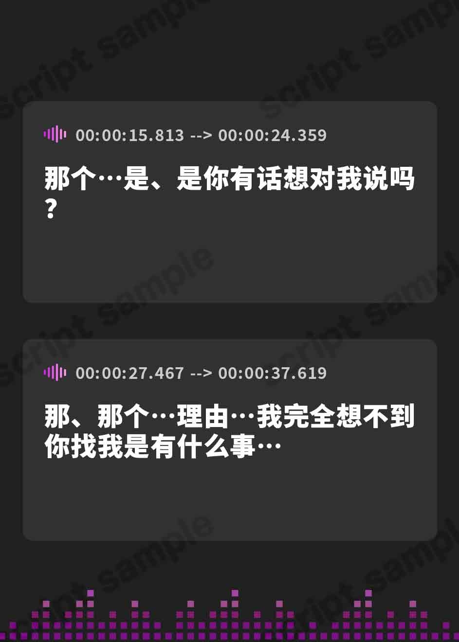 【簡体中文版】【KU100】クラス1の陰キャ女子に罰ゲームで告白した結果