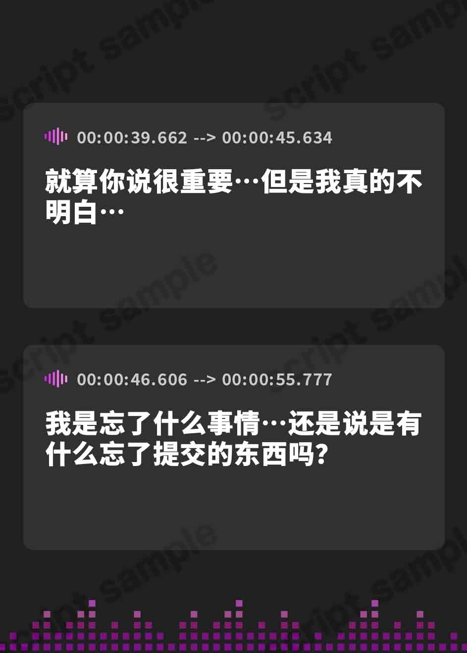 【簡体中文版】【KU100】クラス1の陰キャ女子に罰ゲームで告白した結果