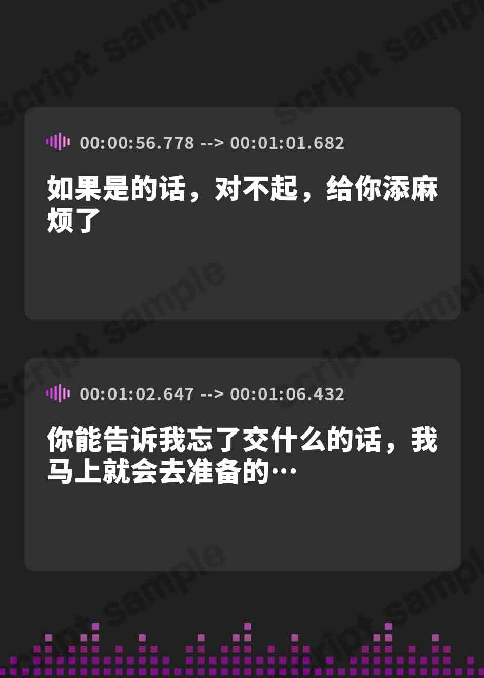 【簡体中文版】【KU100】クラス1の陰キャ女子に罰ゲームで告白した結果