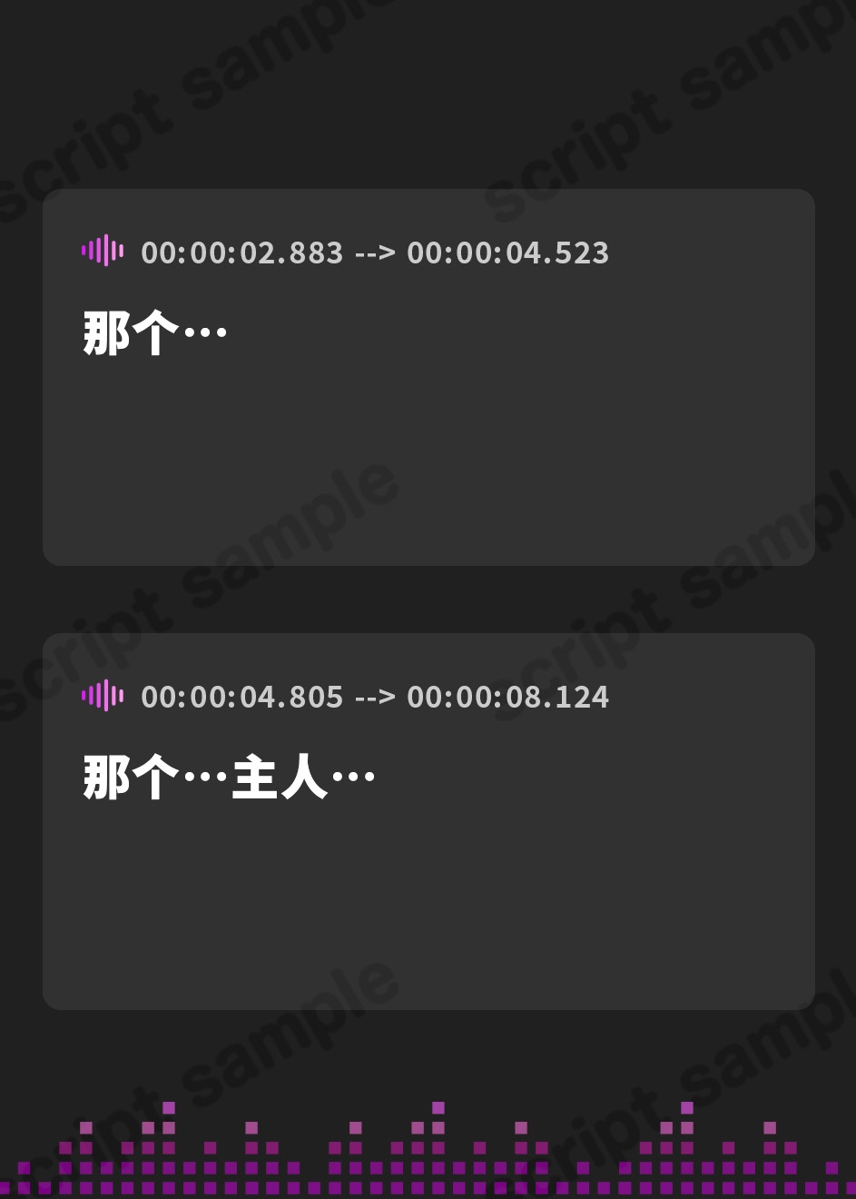 【簡体中文版】【KU100】声が小さすぎる、メイドのみぅ