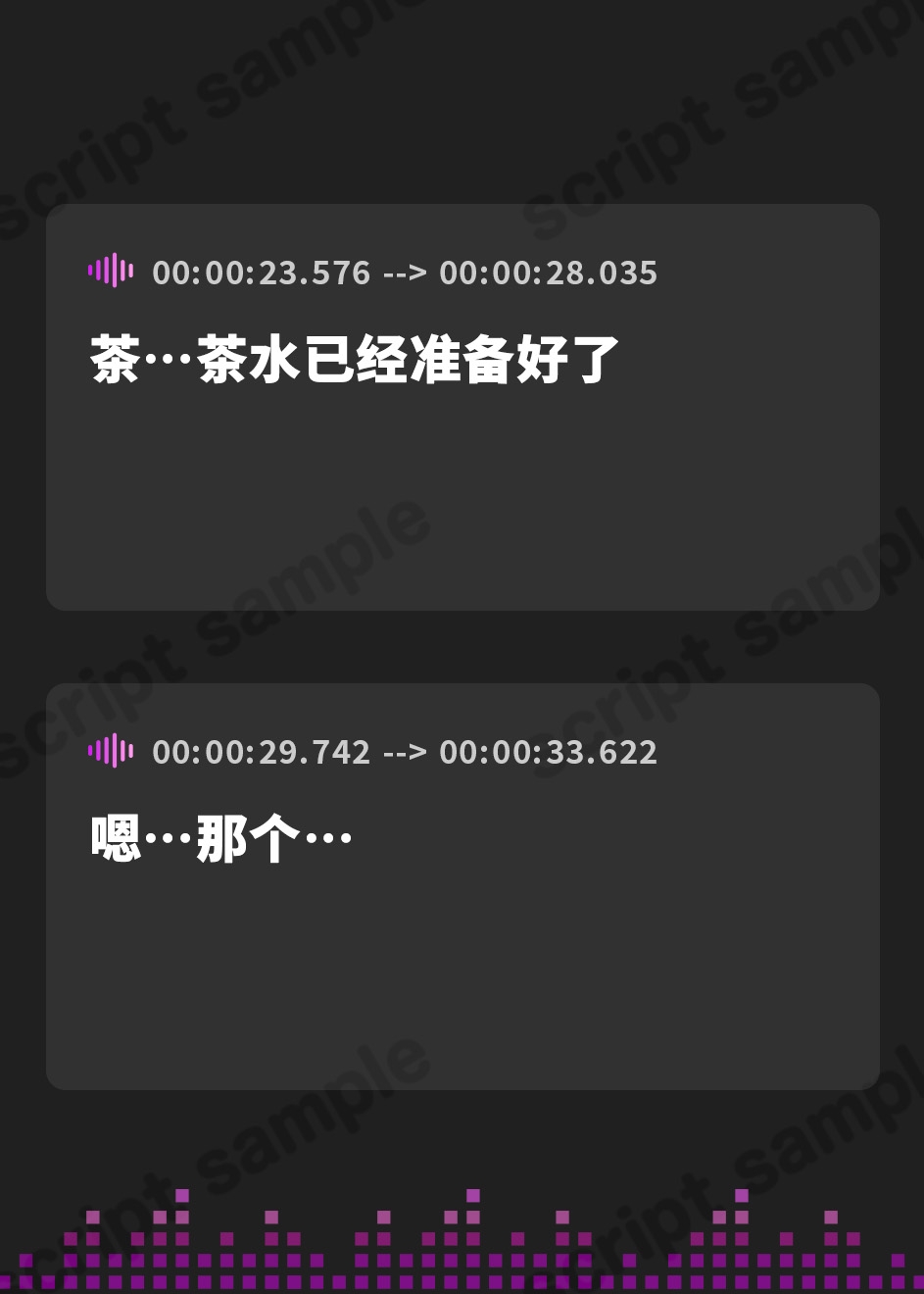 【簡体中文版】【KU100】声が小さすぎる、メイドのみぅ