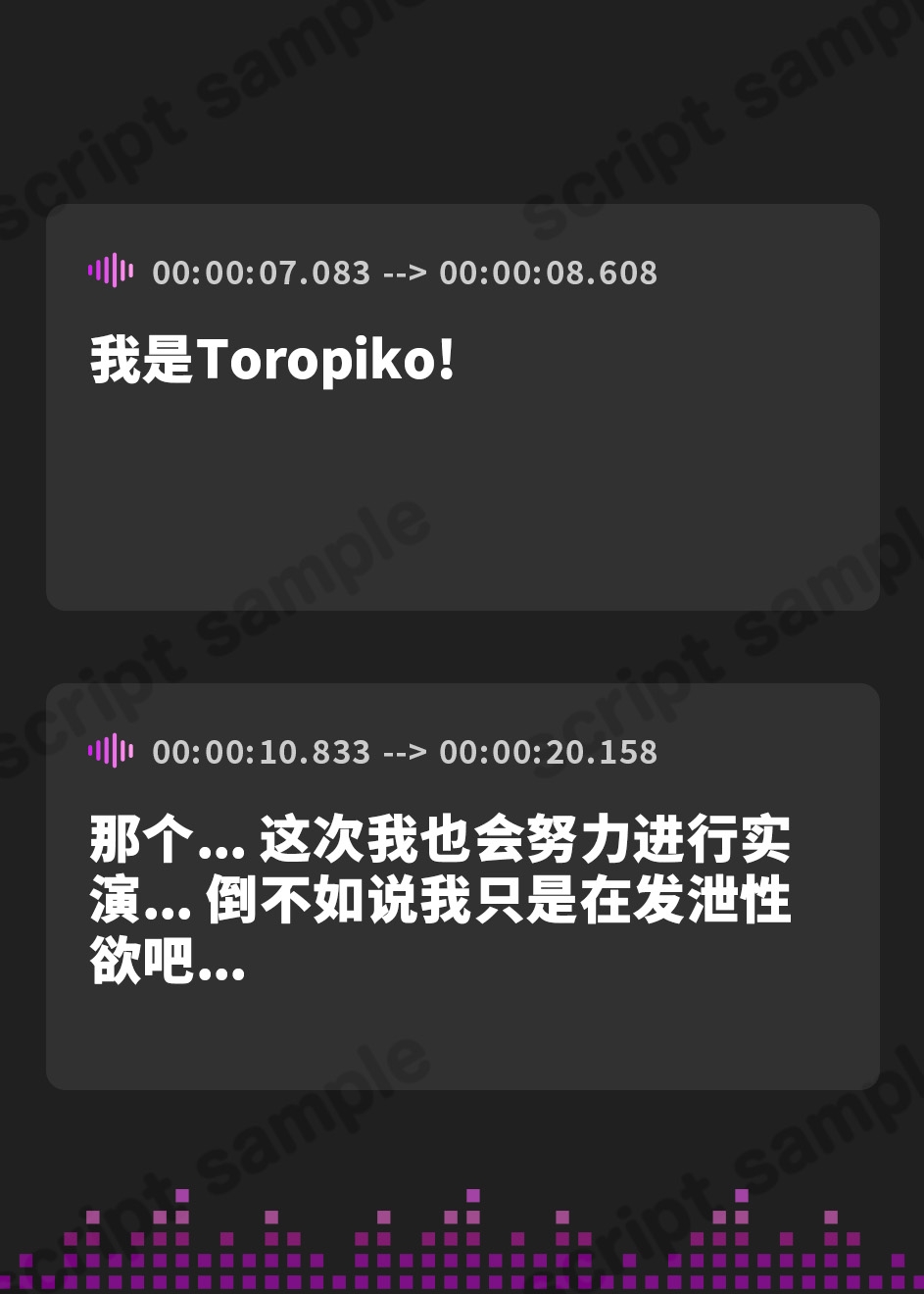 【簡体中文版】【新作記念価格!】【実演】クリごしごしっ…!○リかわボイスを出しながらクリしこオナニーで仰け反りアクメしちゃう音声【とろぴこ】