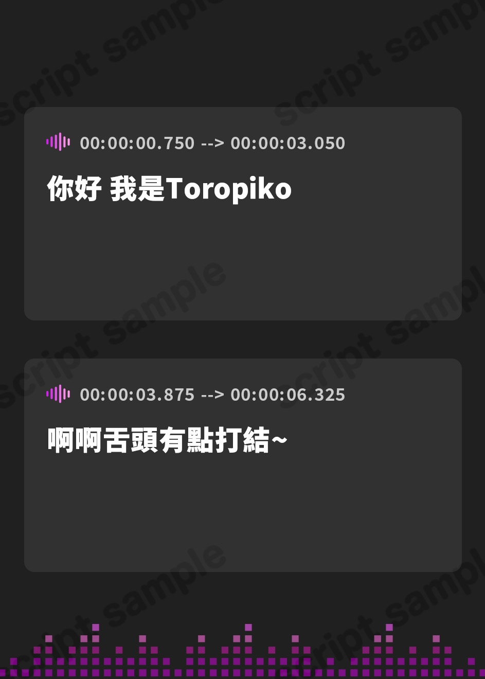 【繁体中文版】【新作記念価格!】【実演】クリごしごしっ…!○リかわボイスを出しながらクリしこオナニーで仰け反りアクメしちゃう音声【とろぴこ】