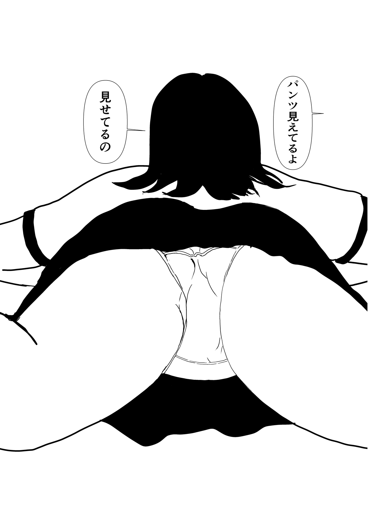 彼女に、中出ししてしまった話