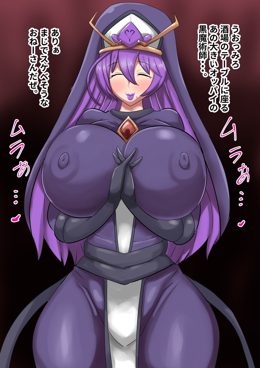 爆乳NPCが屯する酒場。